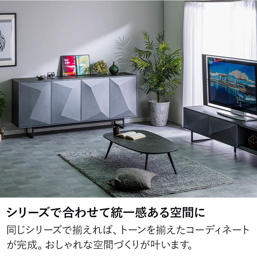 サイドボード セラミック プッシュ式扉 取っ手なし リビングボード キャビネット リビング収納 大理石調 モダン お掃除ロボット対応 幅1800×奥行420×高さ790mmの画像