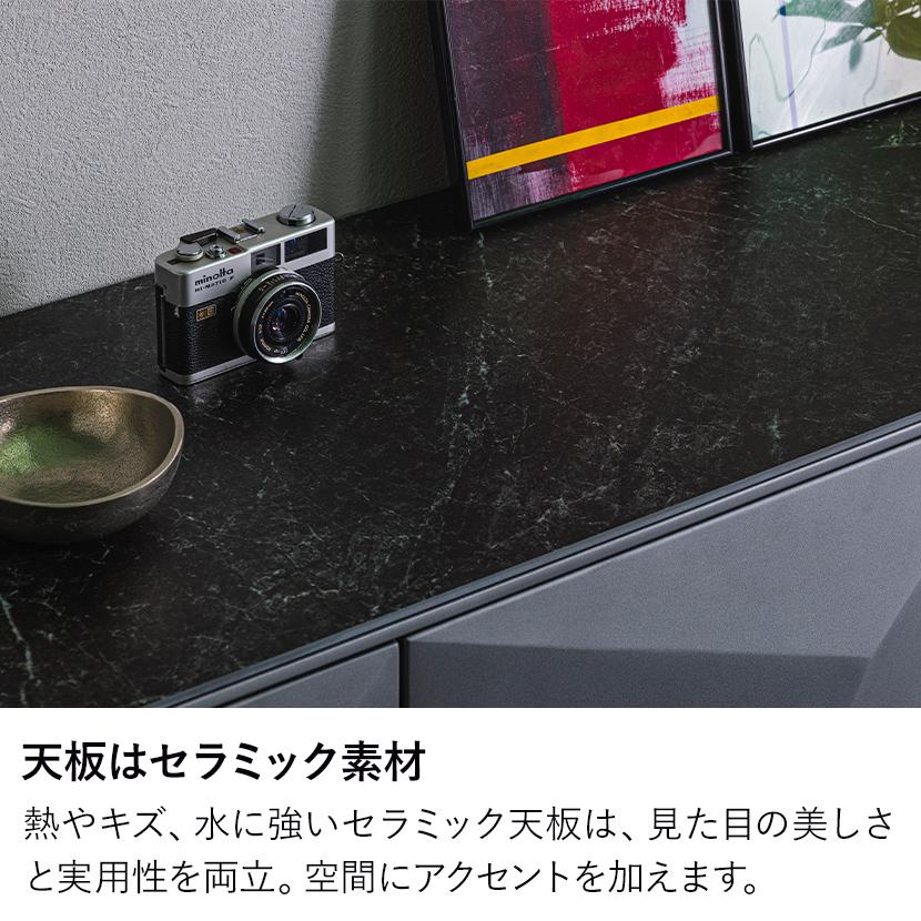サイドボード セラミック プッシュ式扉 取っ手なし リビングボード キャビネット リビング収納 大理石調 モダン お掃除ロボット対応 幅1800×奥行420×高さ790mmの画像