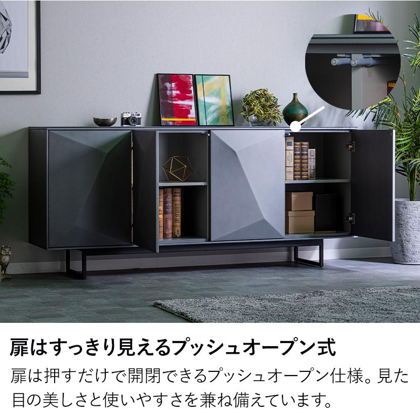 サイドボード セラミック プッシュ式扉 取っ手なし リビングボード キャビネット リビング収納 大理石調 モダン お掃除ロボット対応 幅1800×奥行420×高さ790mmの画像