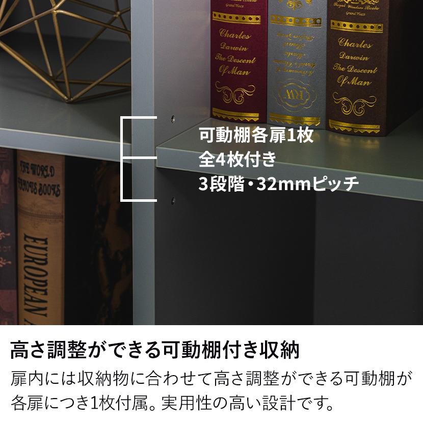 サイドボード セラミック プッシュ式扉 取っ手なし リビングボード キャビネット リビング収納 大理石調 モダン お掃除ロボット対応 幅1800×奥行420×高さ790mmの画像