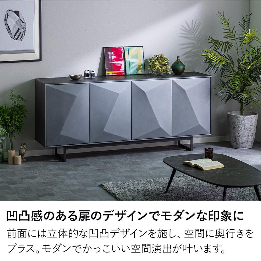 サイドボード セラミック プッシュ式扉 取っ手なし リビングボード キャビネット リビング収納 大理石調 モダン お掃除ロボット対応 幅1800×奥行420×高さ790mmの画像