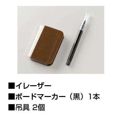 マグネットタイプ 書庫用ボード(行動予定表)高さ600mm ホワイトボード
