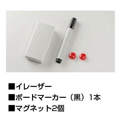 ホワイトボード 壁掛け ホーロー マグネット対応 460×310mm : オフィス