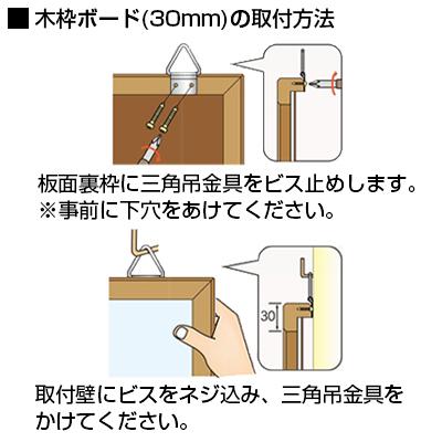木枠ホーローホワイトボード 幅900×高さ600mm WOH23 : オフィス家具