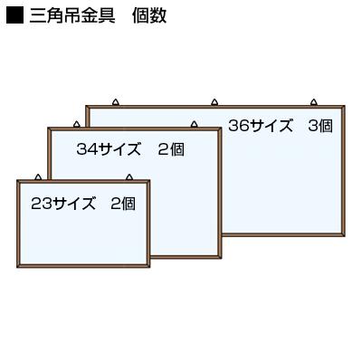 ホーロー 無地ホワイトボード 木枠  900 × 600mm 木枠ホーローホワイトボード 幅900×高さ600mm WOH23 : オフィス家具