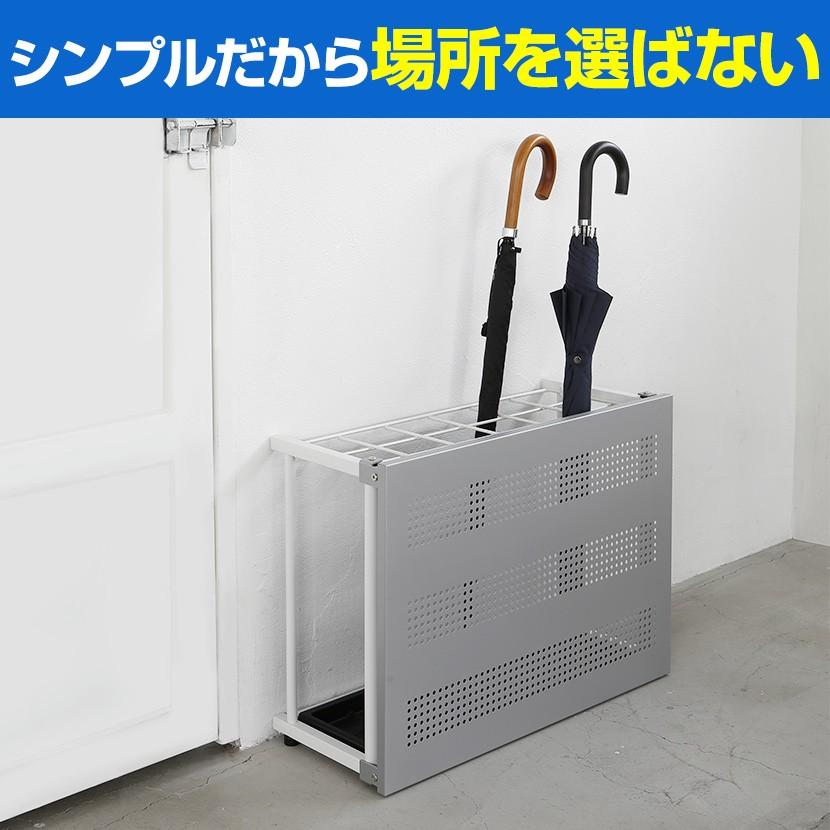 ７０１８）業務用アルミフレーム傘立て　１８本用　事務所　店舗 オフィスコム 法人様限定 折りたたみ式 傘立て アンブレラスタンド18本