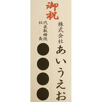 観葉植物 生木 樹木 オーガスタ 陶器付き 高さ約800mm SSサイズの画像