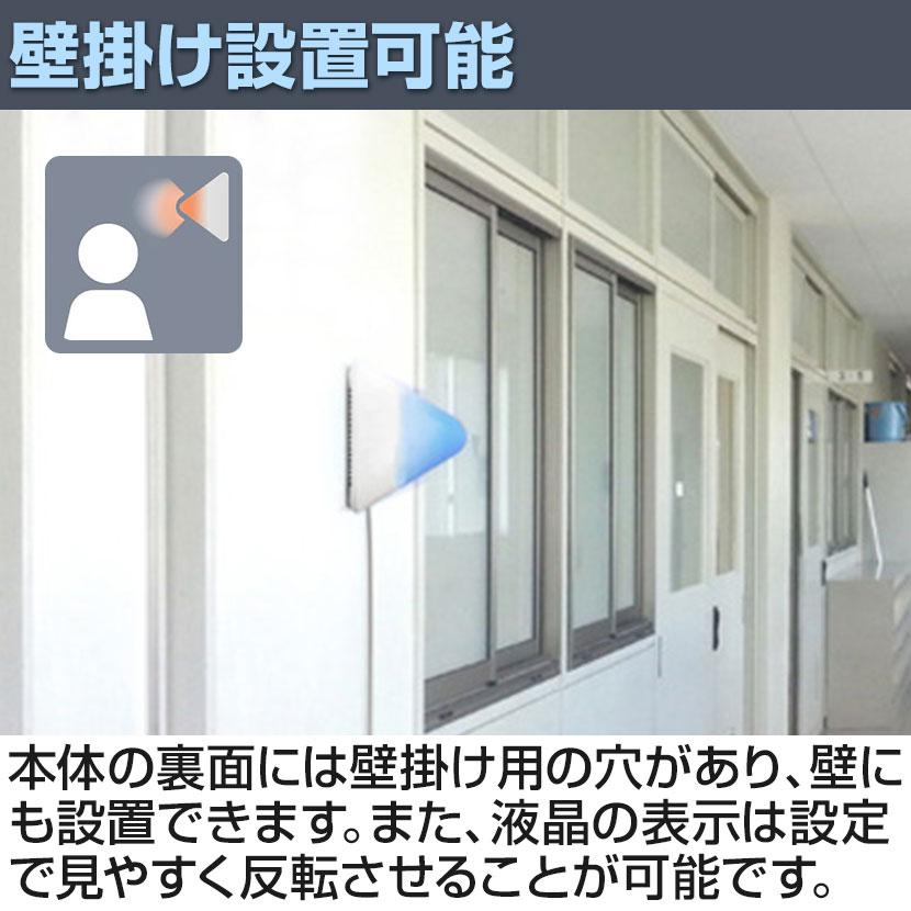 温湿度計 温湿度LEDアラーム 熱中症対策 乾燥予防 色でわかる 4段階