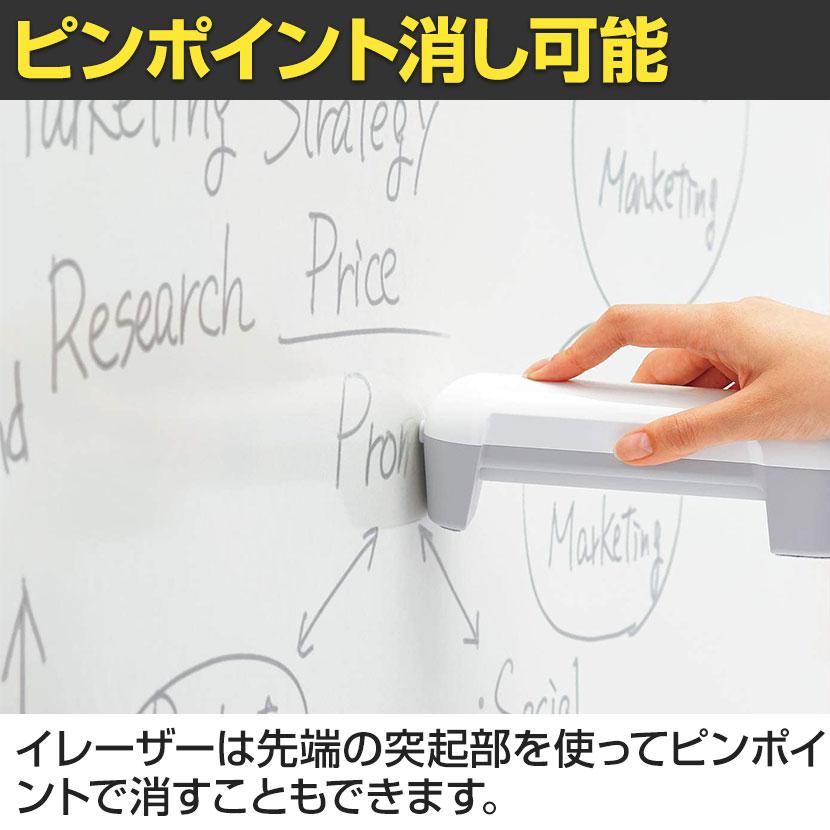 PLUS（プラス） オプション クリーンボードクレア専用 電動イレーザー 