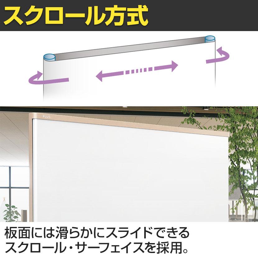 PLUS（プラス） INTERNA インテルナ T字脚 キャスター付 ホワイト 