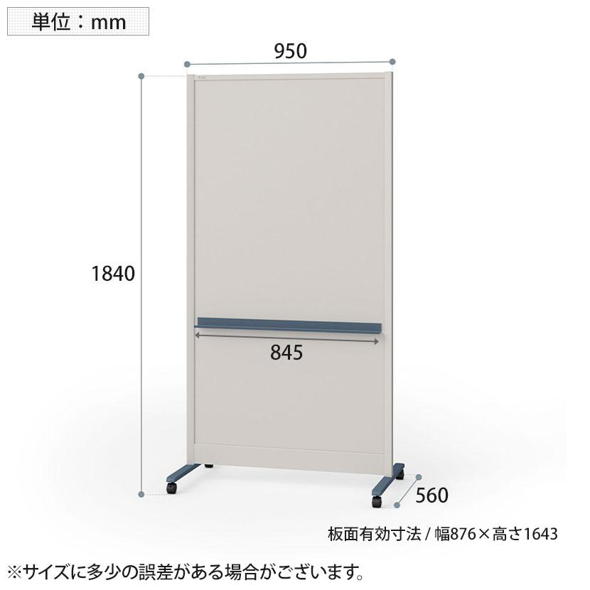 パーテーションホワイトボード グレイッシュタイプ 両面 マグネット