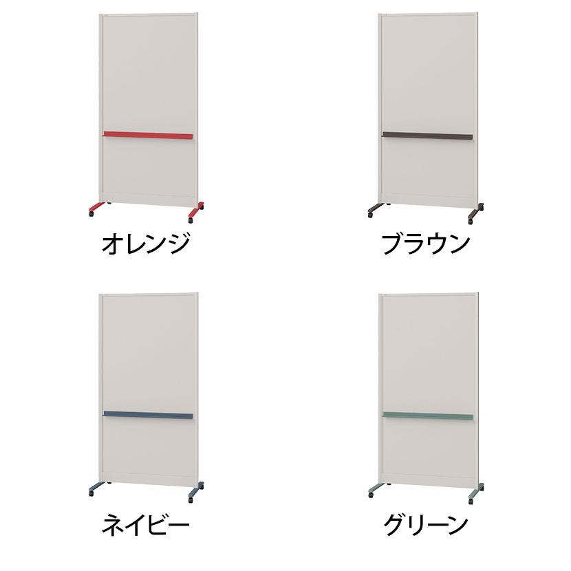 パーテーションホワイトボード グレイッシュタイプ 両面 マグネット