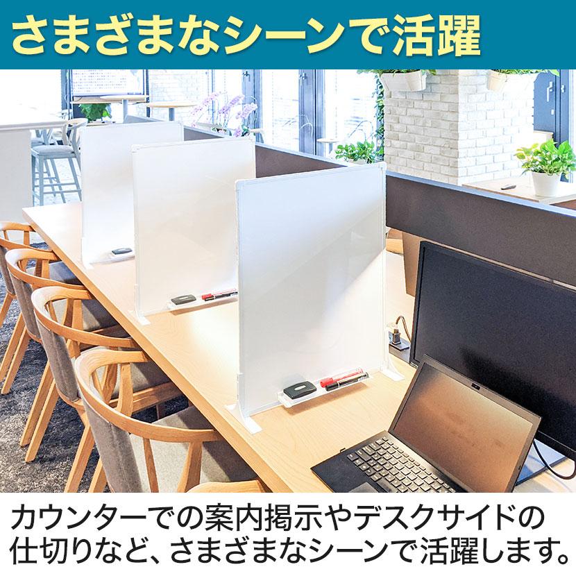 PLUS（プラス） デスクトップホワイトボード 両面 スタンド付き 卓上
