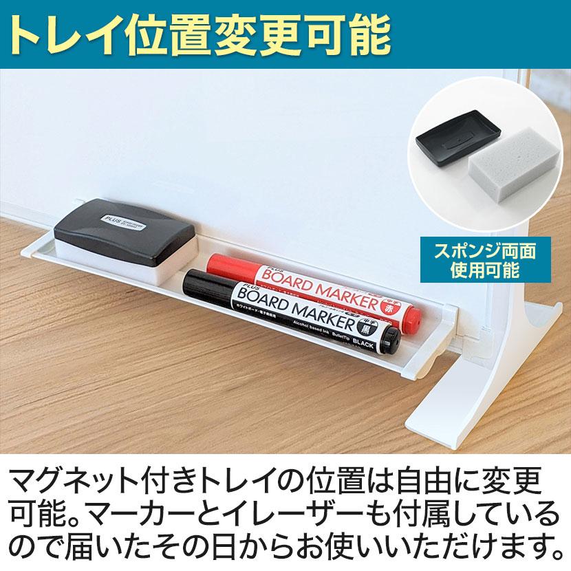 PLUS（プラス） デスクトップホワイトボード 両面 スタンド付き 卓上