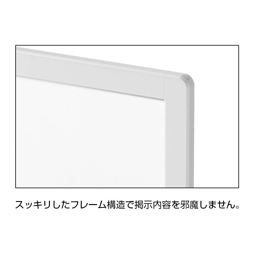 プラス 案内板 両面ホワイトボードタイプ 両面ホワイトボード(無地) マグネット対応 300×888mm 幅365×高さ1200mm PWG-0312DSKの画像