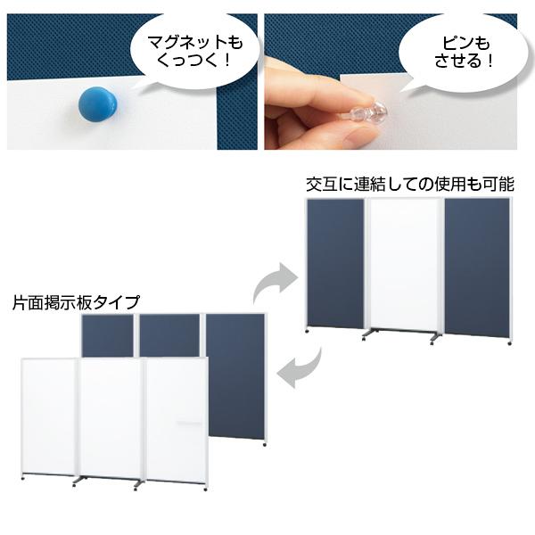 プラス パーテーションホワイトボード 1連 片面掲示板 ホワイトボード 折り畳み パーテーション オフィス 白版 876×1643mm 幅964×高さ1790mm PWJ-0918BSK-C_6