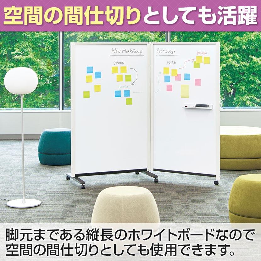 PLUS プラス パーテーションホワイトボード 1連 パーテーション PLUS プラス パーテーションホワイトボード 1連 パーテーション