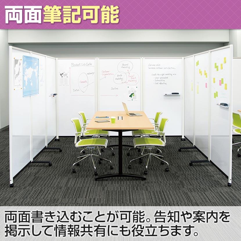 PLUS（プラス） パーテーションホワイトボード 2連 パーテーション