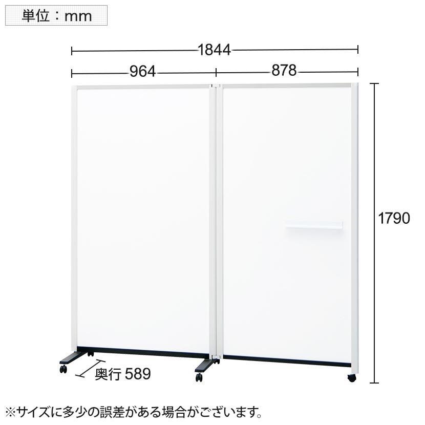 プラス パーテーションホワイトボード 両面 2連 パーティション オフィス 間仕切り 白版 キャスター付き 連結タイプ 幅1844×奥行589×高さ1800mm PWJ-1818DSK｜officecom｜11