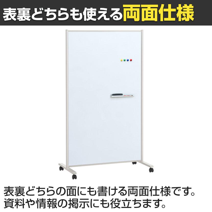 PLUS（プラス） スクリーンパネル ホワイトボード 掲示板 両面