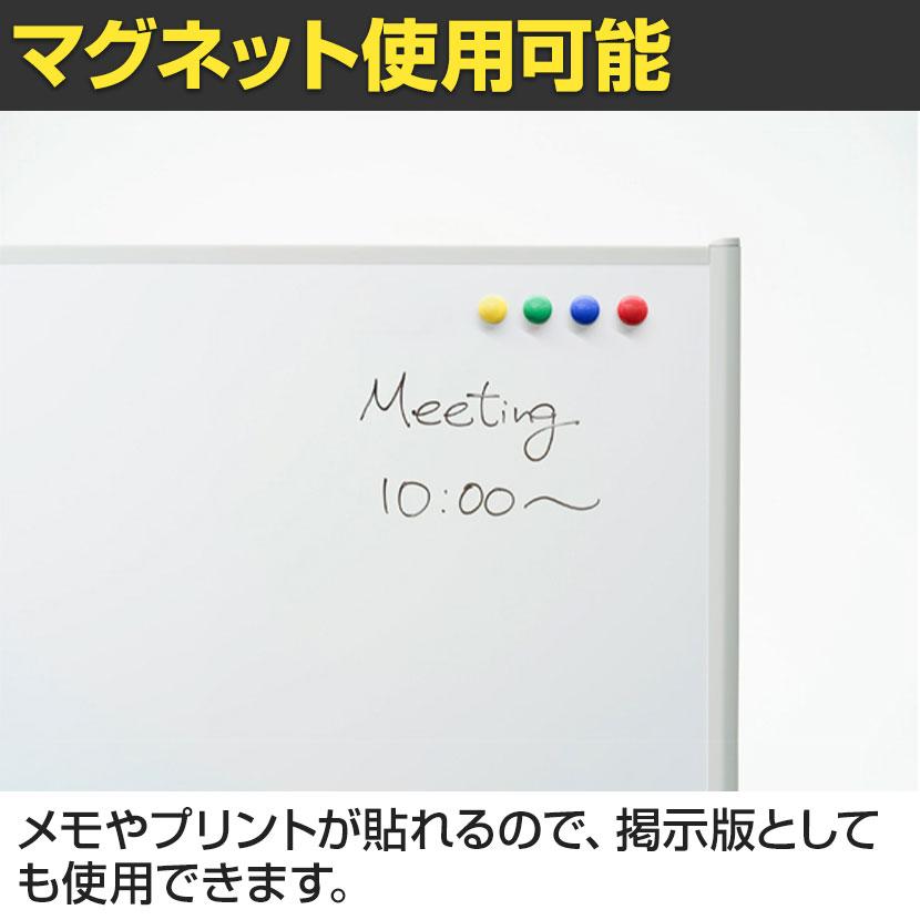 プラス スクリーンパネル ホワイトボード 掲示板 両面 パーテーション 脚付 キャスター付 磁石対応 オフィス 掲示板 幅912×奥行490×高さ1784mm SCP-0917DSKの画像