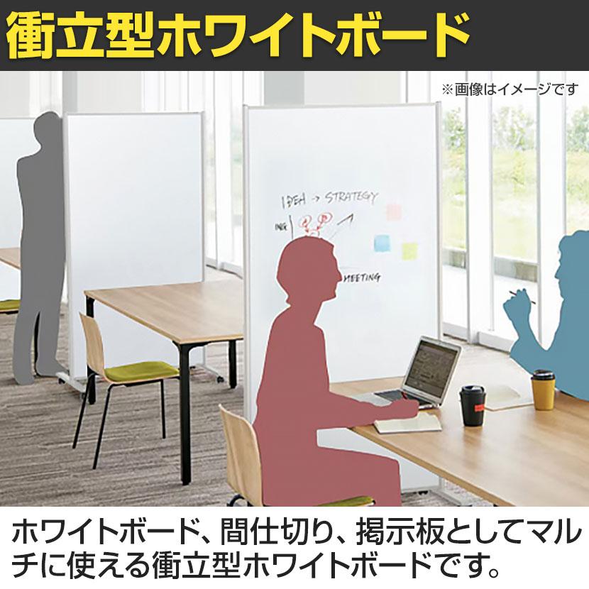 プラス スクリーンパネル ホワイトボード 掲示板 両面 パーテーション 脚付 キャスター付 磁石対応 オフィス 掲示板 幅912×奥行490×高さ1784mm SCP-0917DSKの画像