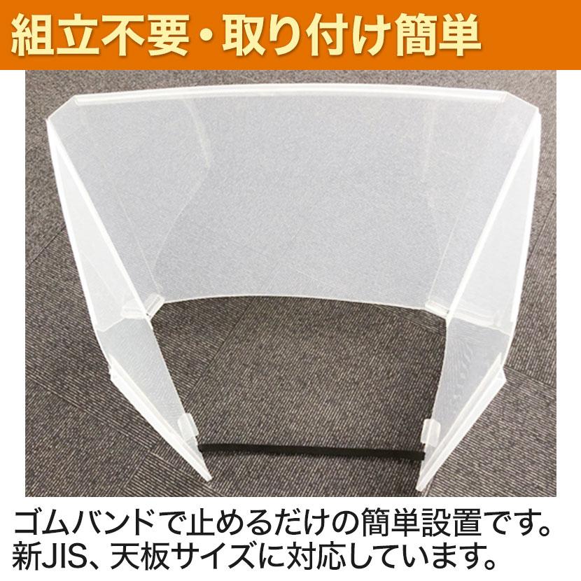 プラス 学校机用パーテーション 標準タイプ 10枚入り 名前記入欄付き 折りたたみ可能 飛沫防止パネル 卓上 衝立 三面 幅653×奥行407×高さ590mm SDP-0655-10P_3