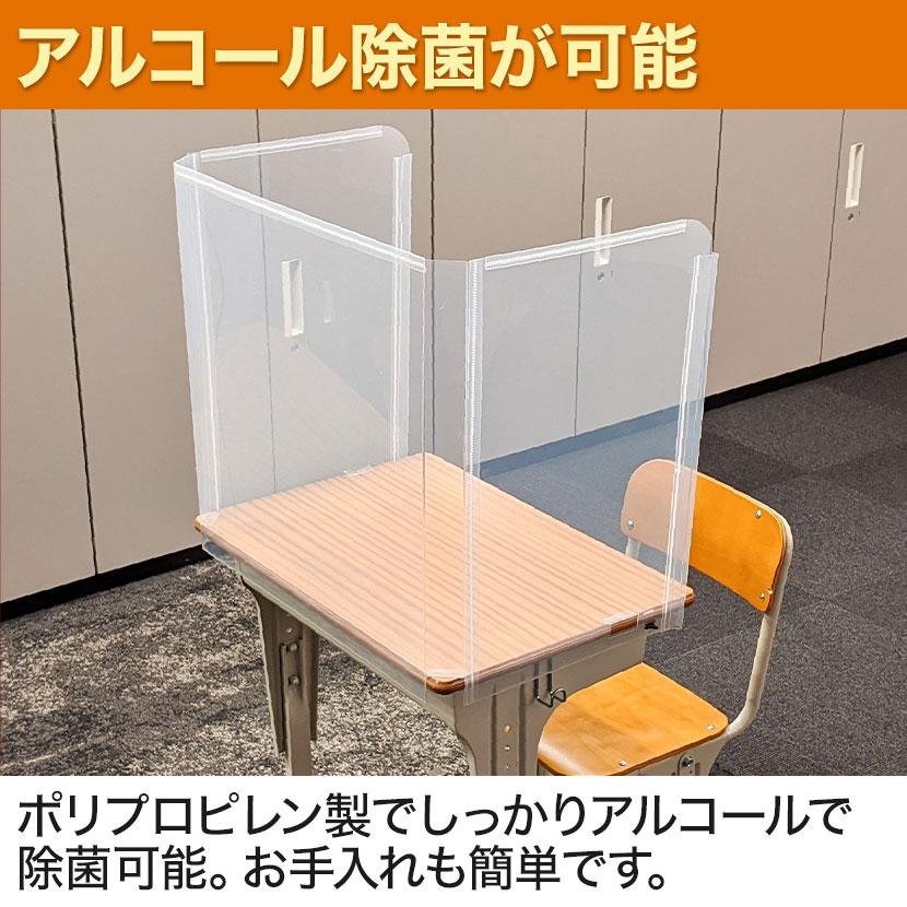 プラス 学校机用パーテーション 標準タイプ 10枚入り 名前記入欄付き 折りたたみ可能 飛沫防止パネル 卓上 衝立 三面 幅653×奥行407×高さ590mm SDP-0655-10P_5