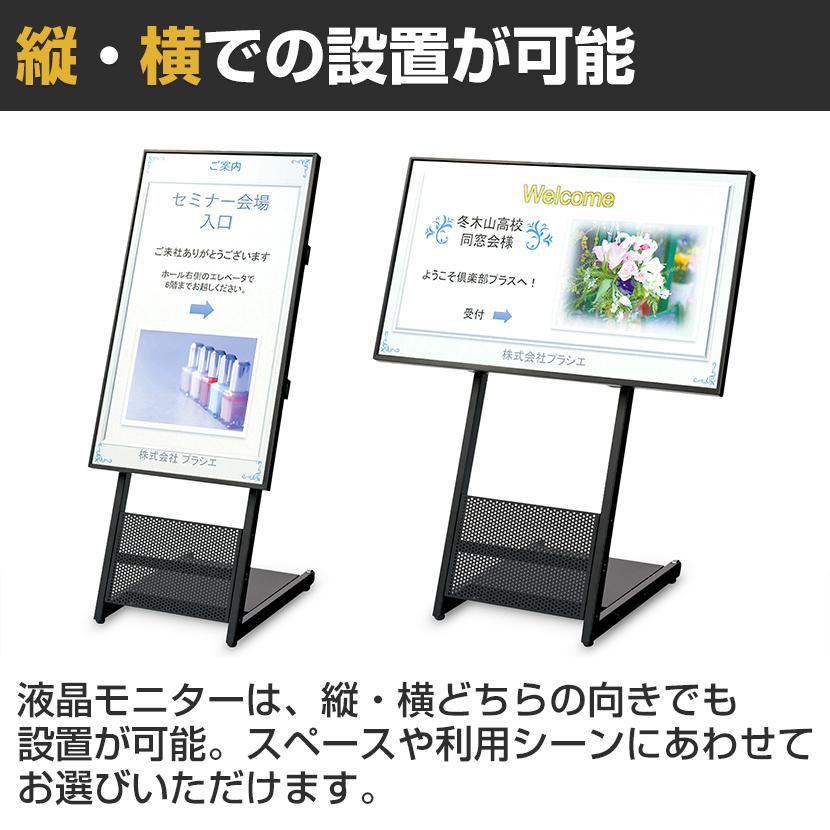 PLUS SNG-4K43-ST いますぐサイネージ 43型4Kディスプレイ+ PLUS SNG-4K43-ST いますぐサイネージ 43型4Kディスプレイ+