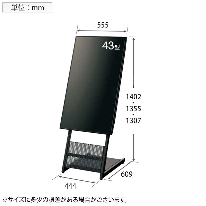 PLUS（プラス） SNG-4K43-ST いますぐサイネージ 43型4Kディスプレイ+