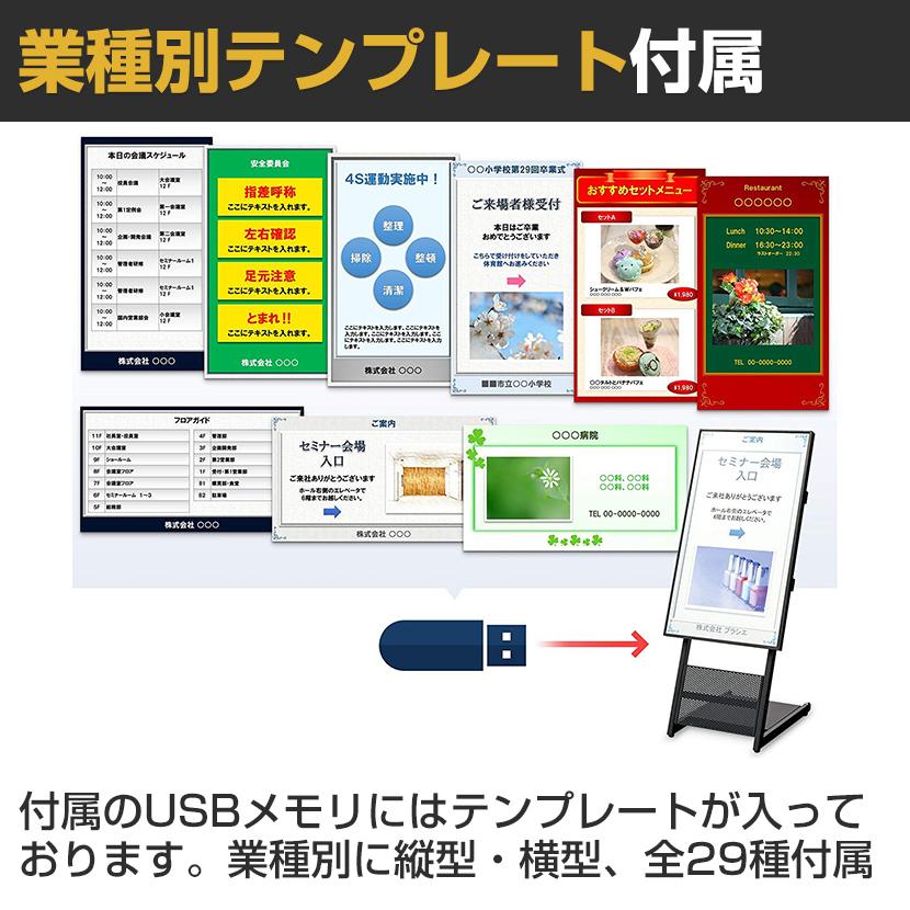 PLUS（プラス） SNG-4K43-STV いますぐサイネージ43型4Kディスプレイ+