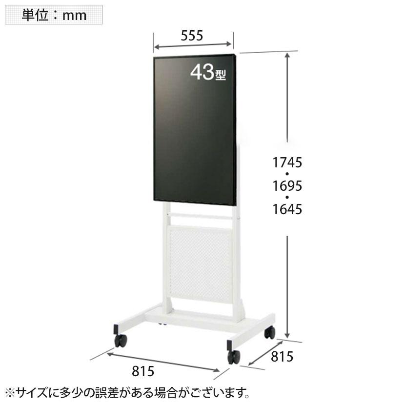 PLUS（プラス） SNG-4K43-STV いますぐサイネージ43型4Kディスプレイ+