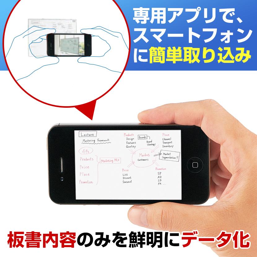 PLUS(プラス) ホワイトボード PASHABO(パシャボ) 1171×871mm 壁掛け スチール製 スマホ対応 幅1200×奥行20×高さ900mm_2