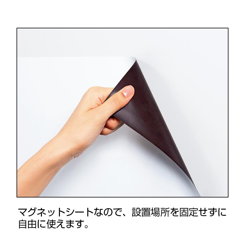 プラス 薄型軽量ホワイトボードシート 大判 幅1800×高さ1200mm マグネット対応 トレイ・マーカー(黒・赤)・イレーザー VNM-1812_3