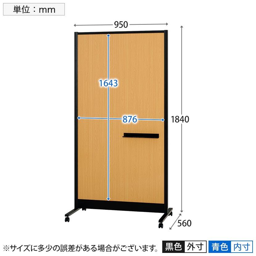 PLUS（プラス） 両面木目調ホワイトボード パーテーション オフィス