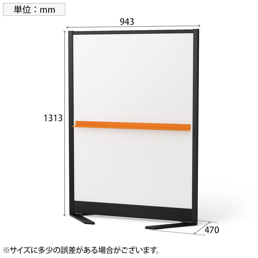 プラス パーティションホワイトボード くの字脚タイプ ブラックフレーム 背低 マグネット対応 幅943×奥行470×高さ1313mm WBC-S0914DSRF-BK_11