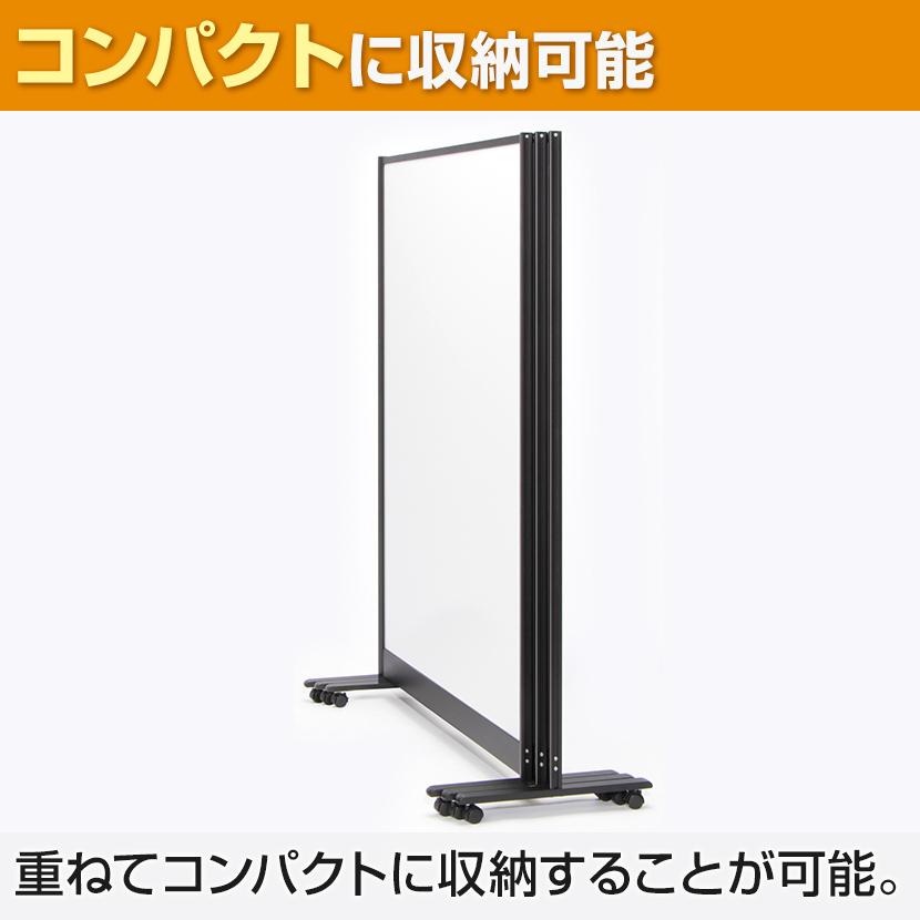 プラス 両面パーティション 両面ホワイトボード パーテーション キャスター付き 衝立 間仕切り パネル ブラックフレーム マグネット対応 幅950×高さ1840mm_10
