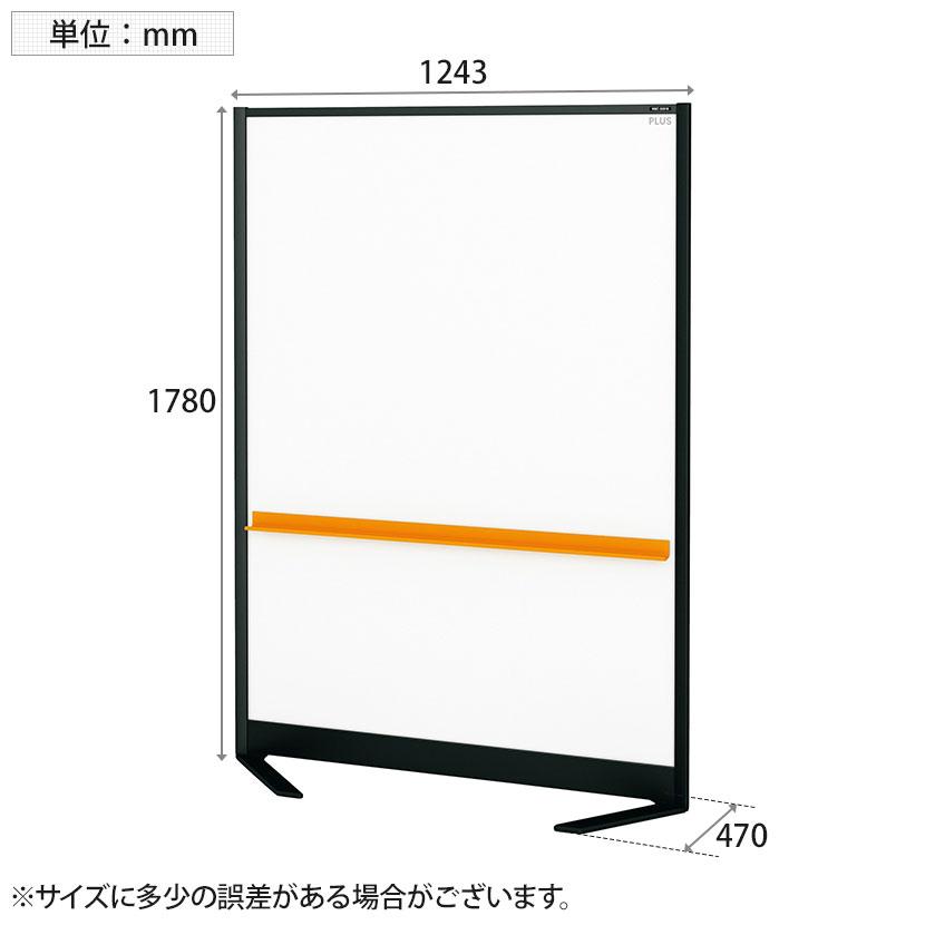 プラス パーティションホワイトボード くの字脚タイプ 両面 ブラックフレーム マグネット対応 幅1243×奥行470×高さ1780mm WBC-S1218DSRF-BK｜officecom｜10