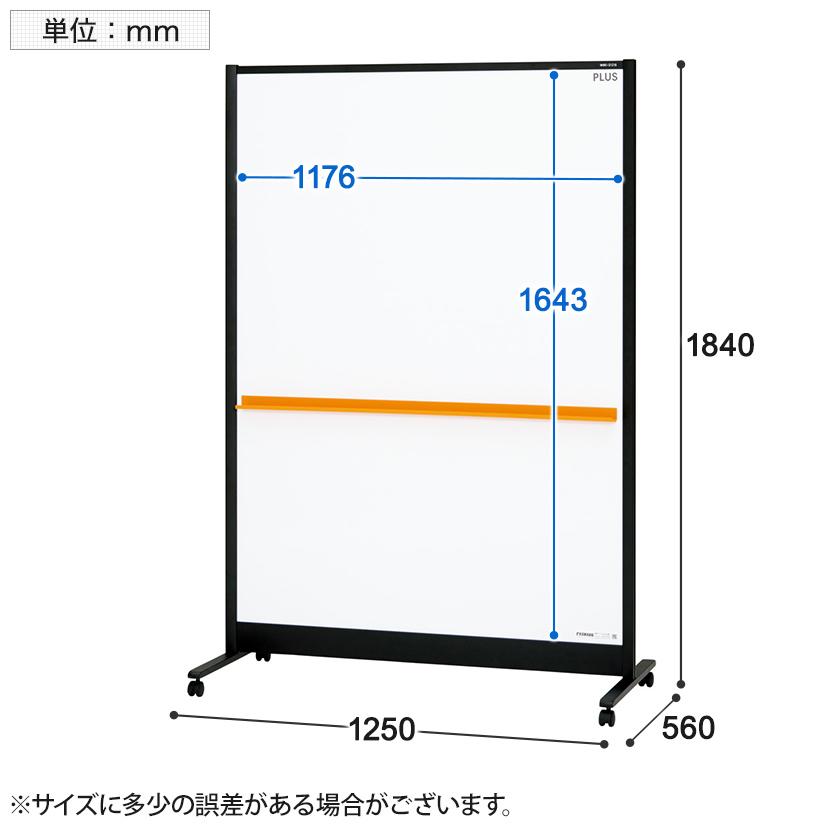 パーティション 5枚 幅1200×高さ1600×5枚 引取希望 クロスロー