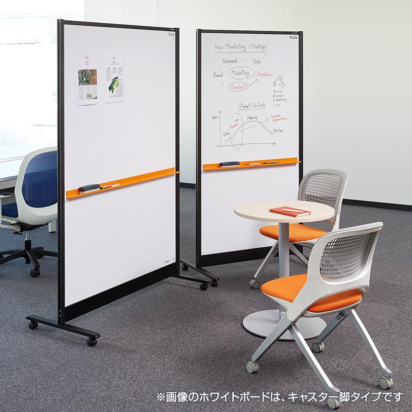 PLUS（プラス） 両面パーティション 両面ホワイトボード 