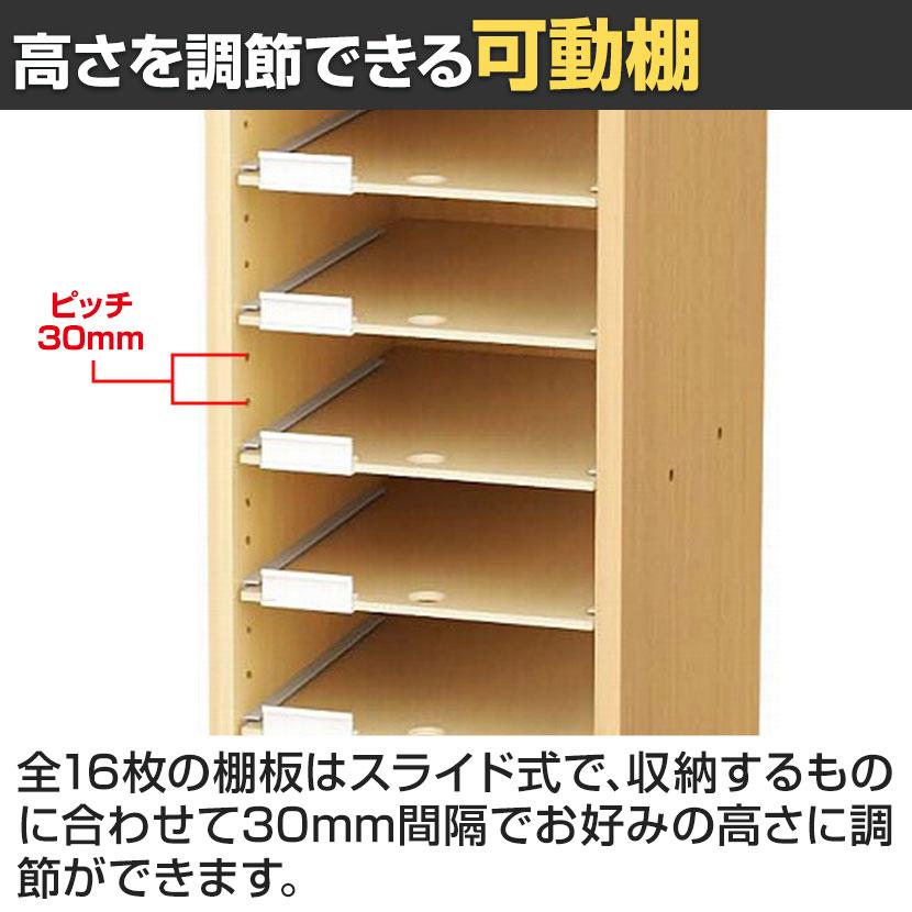 バリュテック・インターナショナル A4用紙整理棚 オープンタイプ