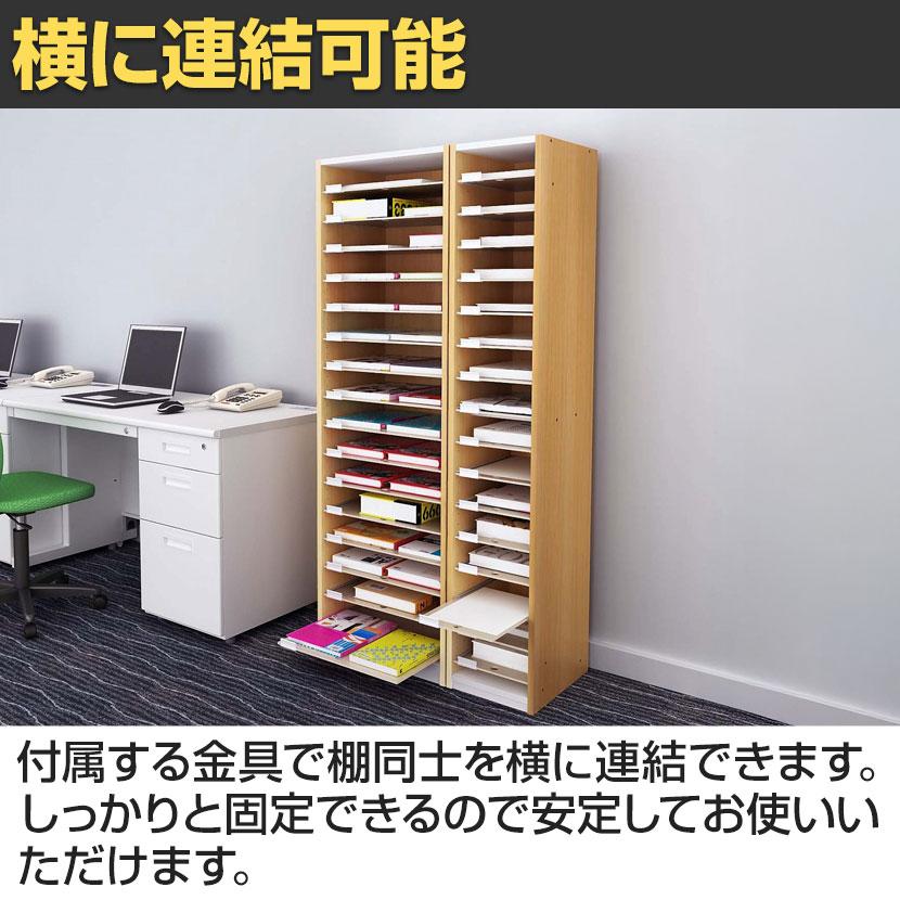 バリュテック・インターナショナル A3用紙整理棚 オープンタイプ 組み立て式 幅479×奥行350×高さ1530mm PLN-22M |  | 04