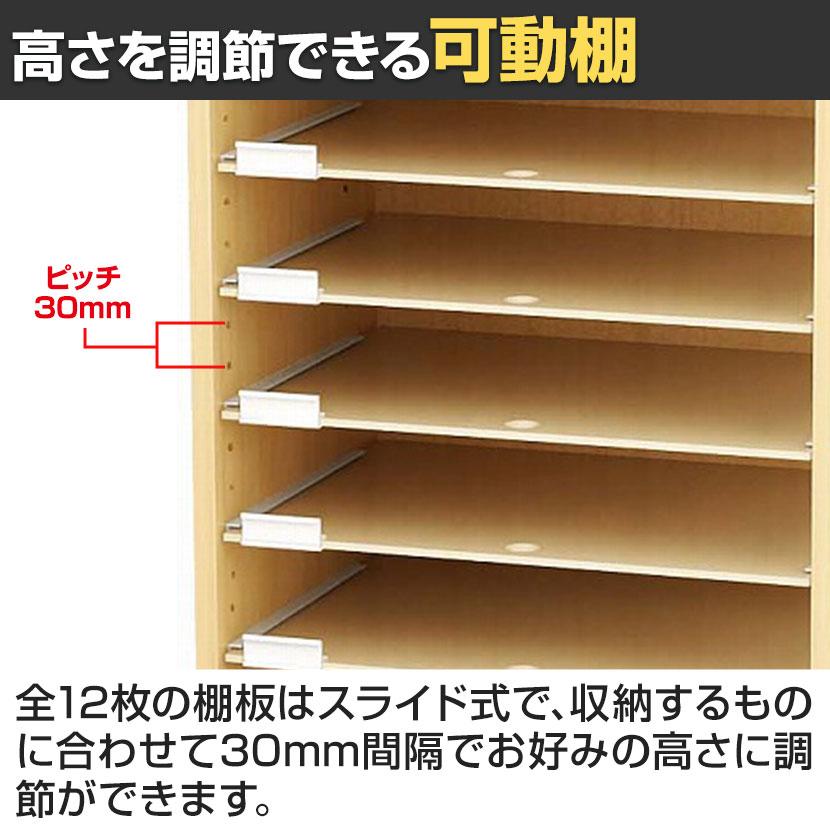 バリュテック・インターナショナル A3用紙整理棚 棚付きタイプ 組み立て式 幅479×奥行350×高さ1530mm PLN-24M |  | 03