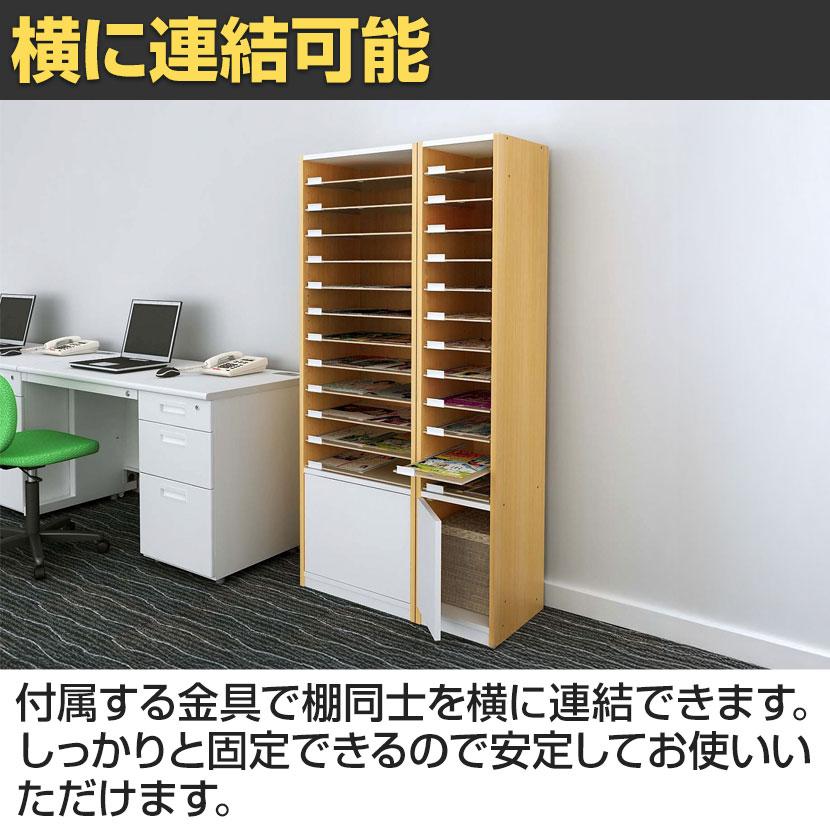 バリュテック・インターナショナル A3用紙整理棚 棚付きタイプ 組み立て式 幅479×奥行350×高さ1530mm PLN-24M |  | 05