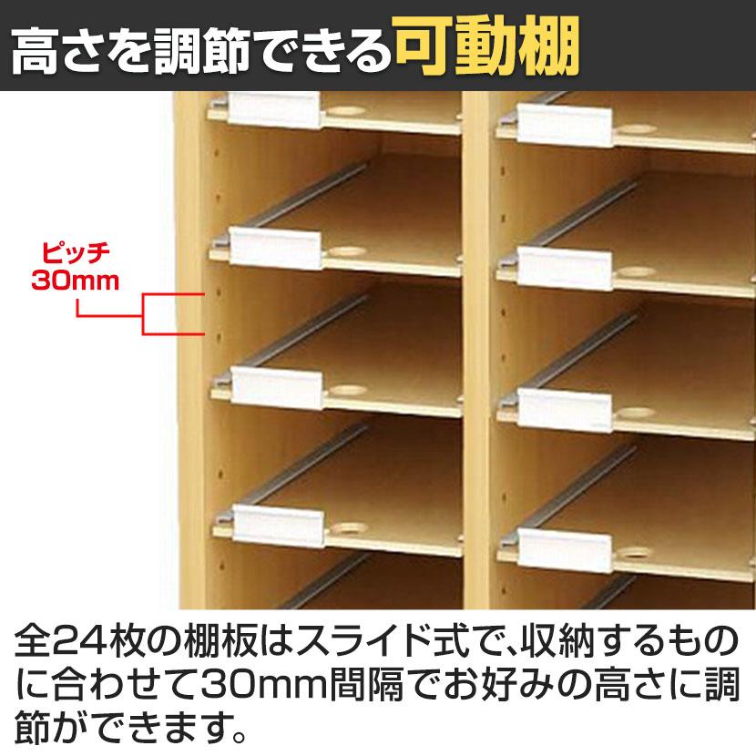 バリュテック・インターナショナル 伝票対応 用紙整理棚 棚付きタイプ 組み立て式 幅399×奥行350×高さ1530mm PLN-26M_3
