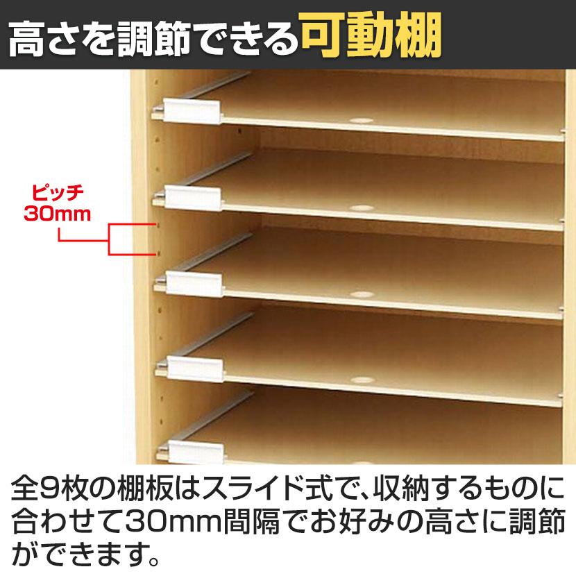 バリュテック・インターナショナル A3用オープン型フロアケース ナチュラル 組み立て式 幅479×奥行350×高さ900mm PLN-191M |  | 03