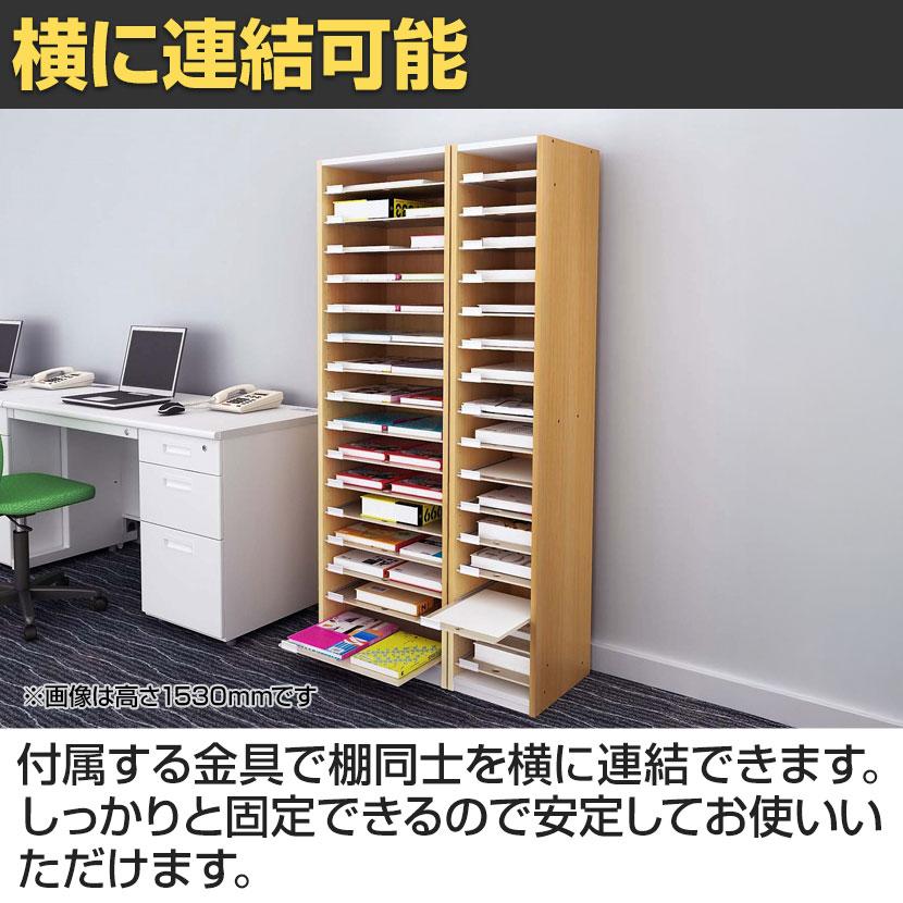 バリュテック・インターナショナル A3用オープン型フロアケース ナチュラル 組み立て式 幅479×奥行350×高さ900mm PLN-191M |  | 04