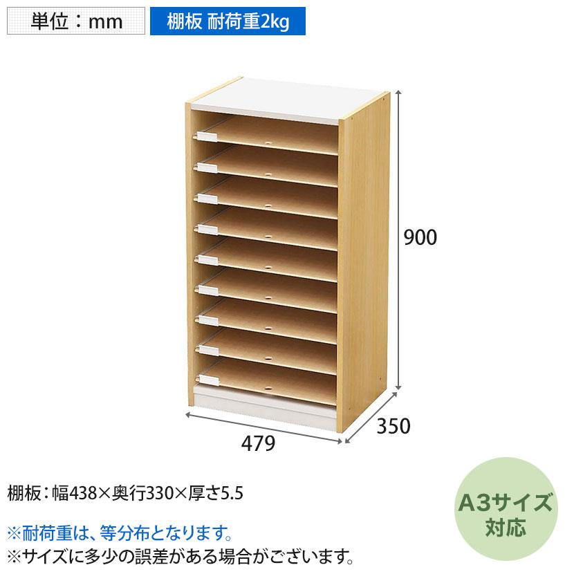 バリュテック・インターナショナル A3用オープン型フロアケース ナチュラル 組み立て式 幅479×奥行350×高さ900mm PLN-191M |  | 05