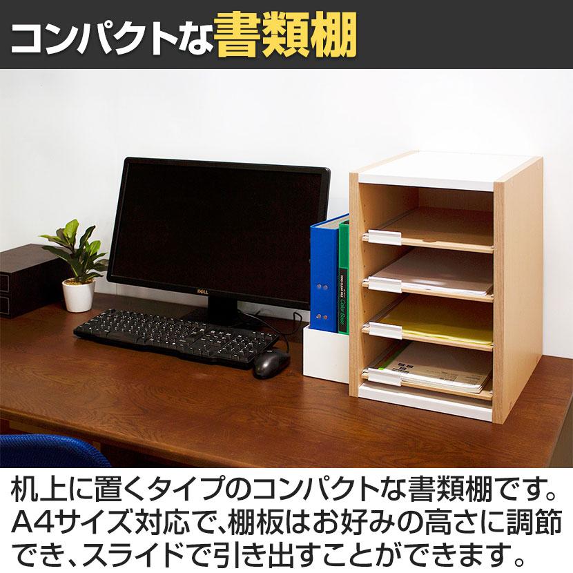 バリュテック・インターナショナル souchiyanpapa13個 バリュテック・インターナショナル A4用オープン型書類ケース