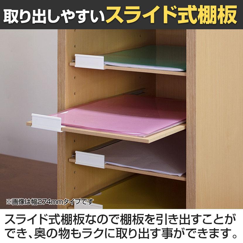 バリュテック・インターナショナル souchiyanpapa13個 PLN-24 A3用紙整理棚 棚付 バリュテック・インターナショナル